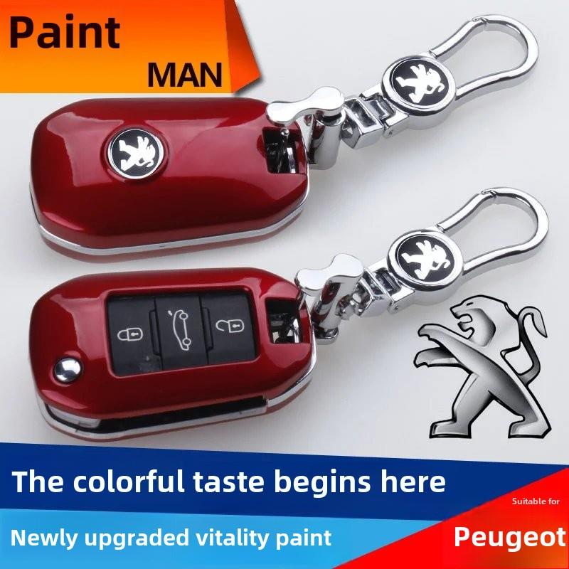 东风标致308钥匙包套专用2018款标志2008车408 4008 5008扣3008壳