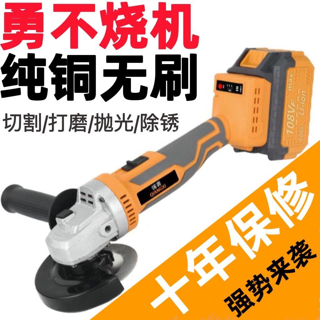 无刷锂电角磨机充电式大功率打磨机多功能切割机无线抛光机手磨机