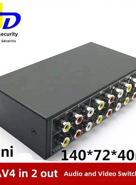 音频和视频切换器4进2出Av切换器音频切换器Vsw42四进2出转换器