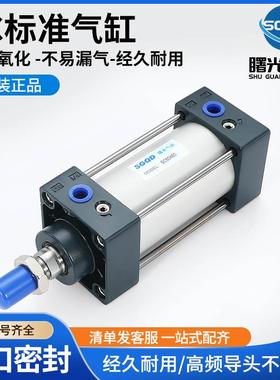 气缸SCJ/SC63X25X30X40X50X60X75SX80SX100SX150SX200X30