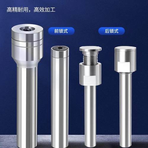 合金锯片连接杆钨钢锯片铣刀杆刀柄前后锁式CNC数控铣床刀片包邮