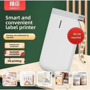 Niimbot 蓝牙标签打印机小型迷你热敏不干胶标签价 D11手持便携式