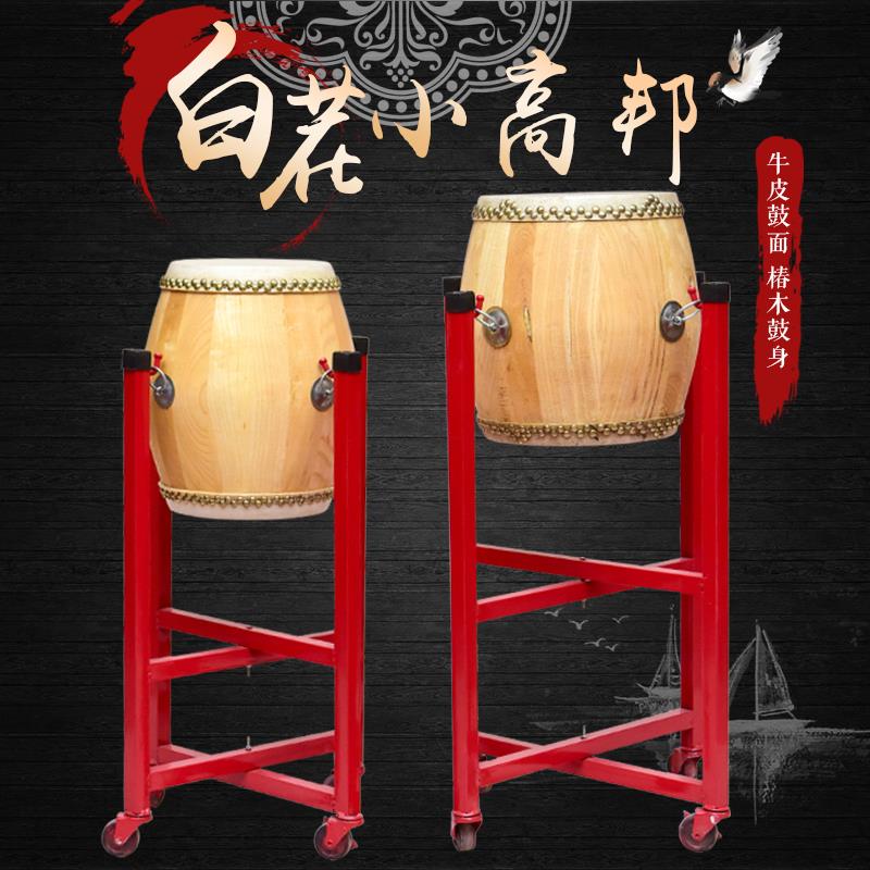 6.5寸高音战鼓白茬小堂鼓戏班演出京剧民族定音原木高音椿木小鼓