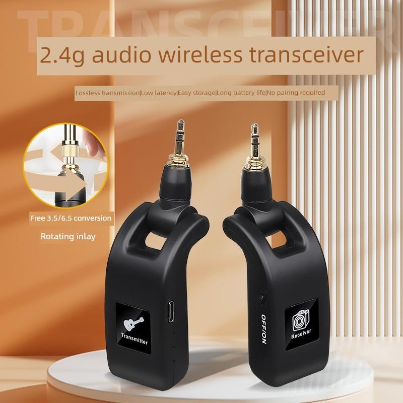 电吉他吹管无线音频收发传输电子琴无线发射器接收器蓝牙扩音系统