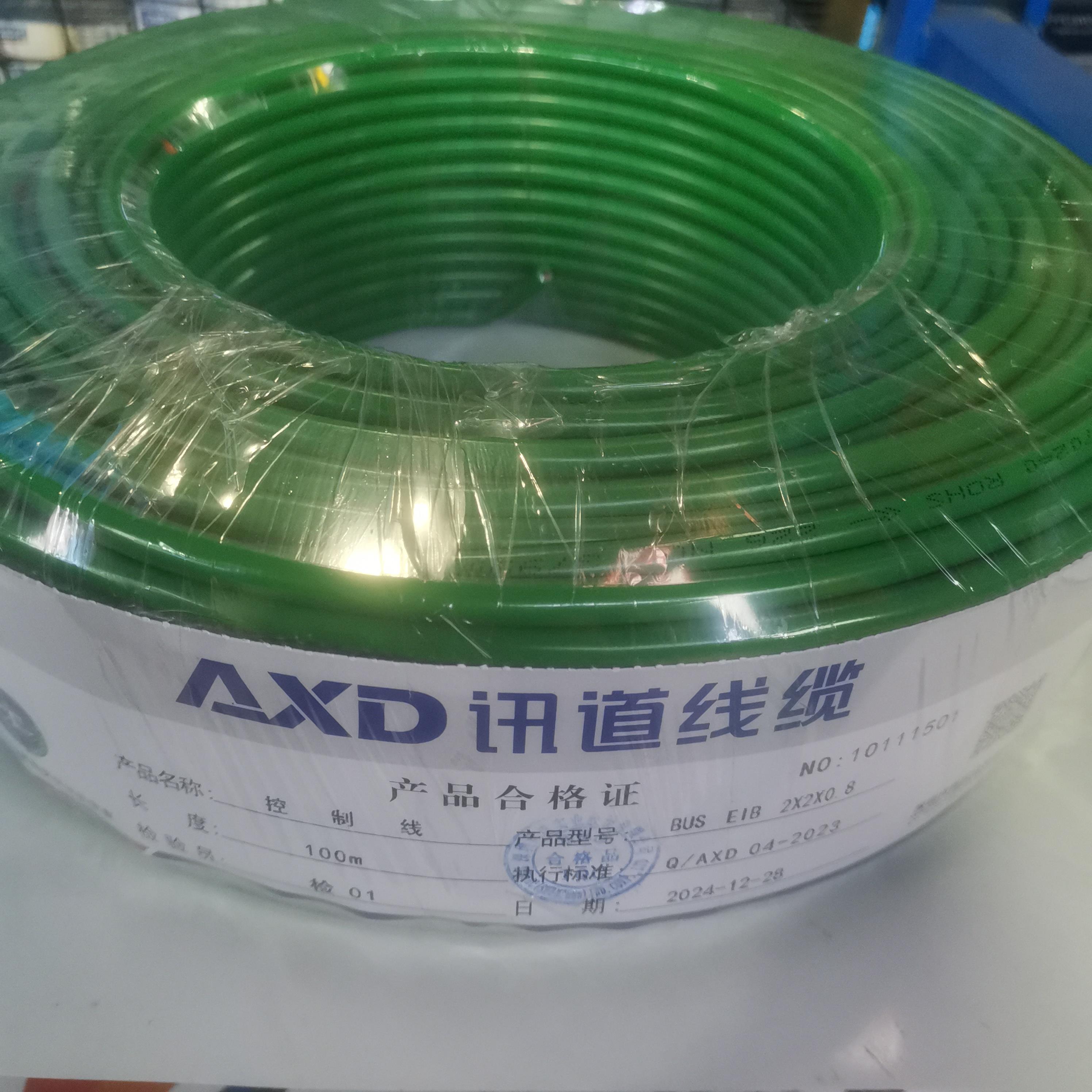 讯道KNX总线国标EIB总线电缆BUS EIB2X2X0.8灯控线家居智能控制线