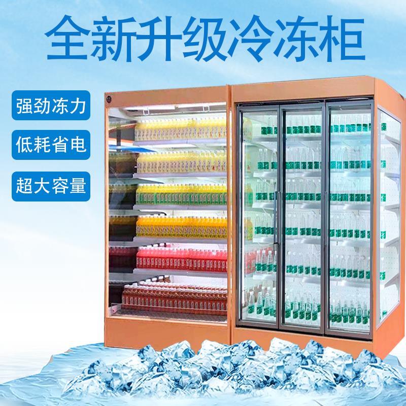 串串火锅麻辣烫菜品展示柜点菜柜保鲜柜不锈钢喷雾商用冷藏风幕柜