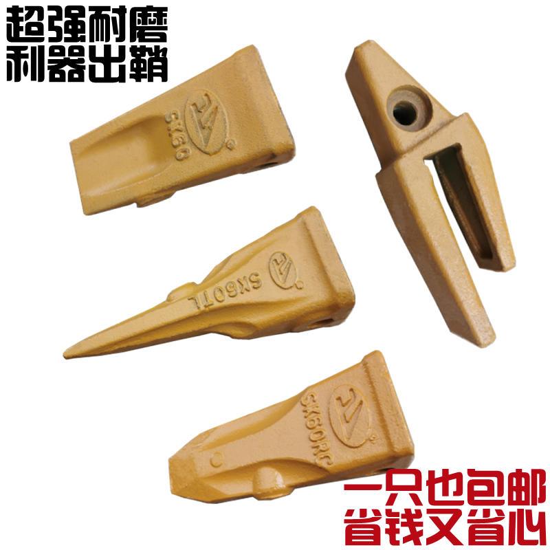 神钢60斗齿 神钢SK60-8挖掘机专用岩石齿 尖齿 破冰齿 齿座 平齿