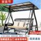 秋千户外庭院花园室外防雨铸铝铝合金太阳能懒人躺椅双人摇椅吊床