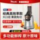 韩国进口nuc原汁榨汁机全自动多功能商家用汁渣分离大口径果汁机