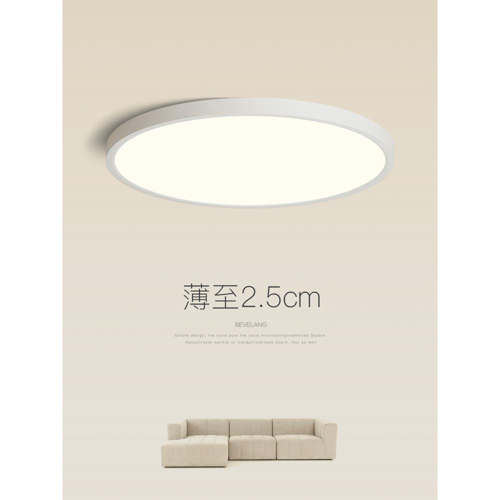 卧室灯北欧网红极简圆形主卧灯简约现代过道走廊阳台衣帽间吸顶灯