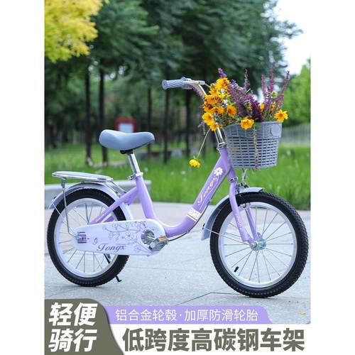 新款儿童自行车6-7-8-14岁大孩男女童车公主脚踏单车16寸18寸20寸