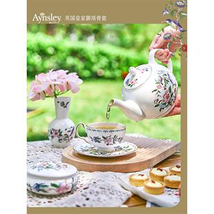 英国Aynsley安斯丽雀鸟英式骨瓷茶杯欧式茶具套装下午茶餐具礼盒