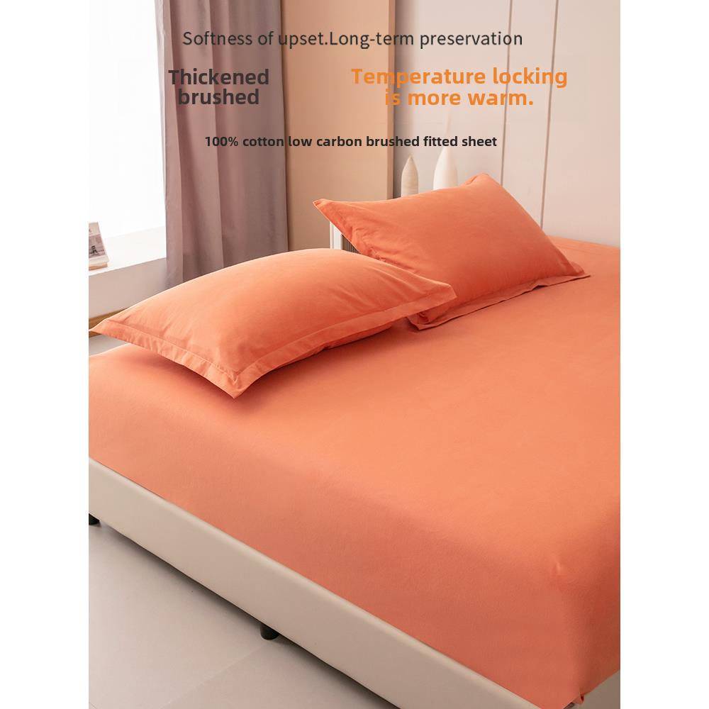 全棉磨毛床笠单件30/35cm加高加厚床罩床垫保护罩套防尘床单定制