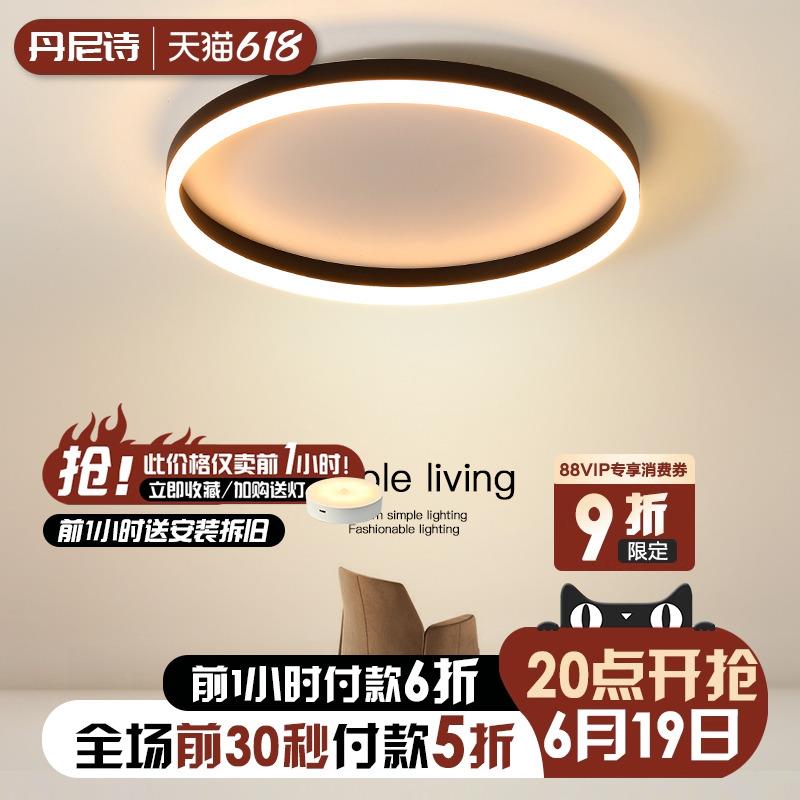 意式极简主卧室灯超薄led吸顶灯现代简约圆形书房间灯具2025新款