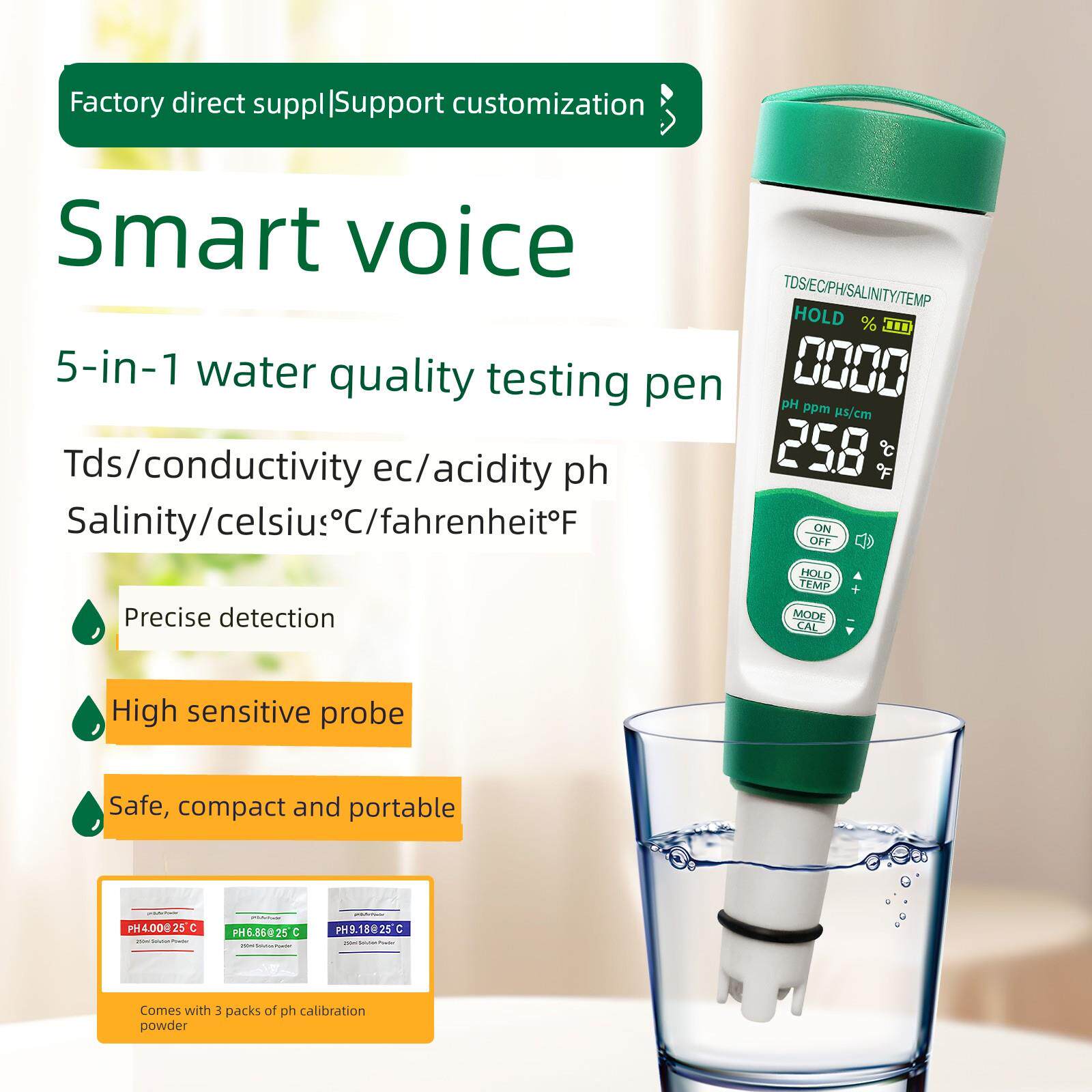 多功能水质检测仪高精度PH计/TDS盐度温度EC五合一检测仪语音播报