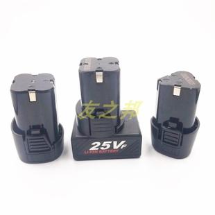 25V手电钻充电钻锂电钻电动螺丝刀起子锂电池充电器 龙腾12V16.8V