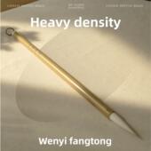 沉密神采 篆隶筑基 大羊毫 毛笔 细光锋