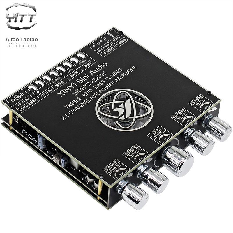 2.1通道大功率2*160W+220W蓝牙数字功率放大器板车载低音扬声器模