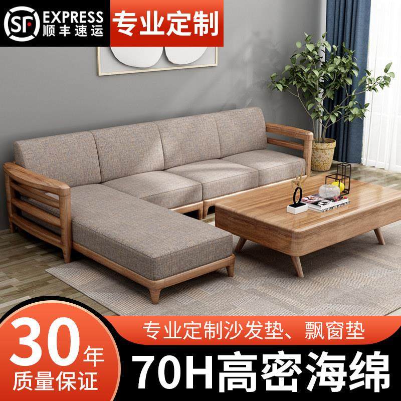 沙发垫四季通用加硬厚实木北欧中式坐垫定做定制尺寸防滑订做海绵