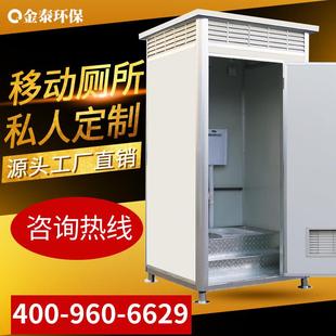农村改造移动厕所家用淋浴户外可携式化妆室农村改造工地风景区化