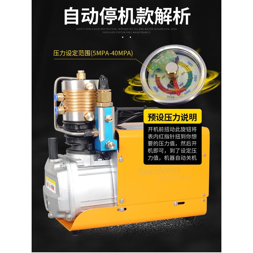 高压打气机30mpa充气泵配件自动停机控制器表设置压力停机表40MPA