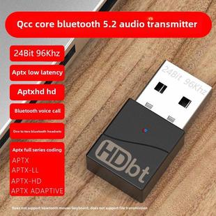 高通QCC芯Adaptive HD蓝牙5.2高音质USB无线音频发射器24BIT APTX