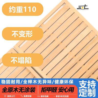榉木排骨架加厚加密可折叠实木护腰硬床板 床垫 单人1.5双人1.8米