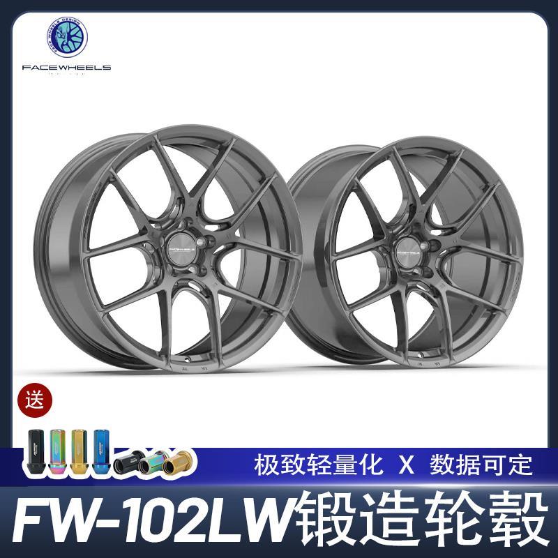 正品FacewheelsDesign脸圈 FW102LW单片锻造轮毂18/19/20/21/22寸