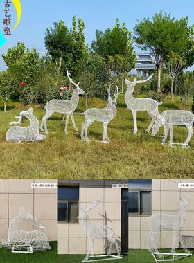不锈钢鹿雕塑定制编织鹿铁艺发光网格镂空梅花鹿雕塑户外园林景观