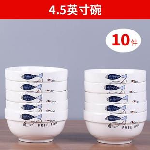 家用陶瓷吃饭碗小号汤碗面碗骨瓷中简约组合餐具 景德镇碗套装