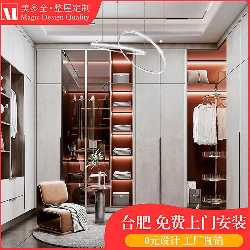 合肥全屋定制万华鲁丽生态板欧松板实木板整体衣柜家俱订制工厂