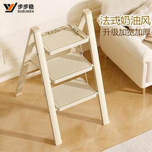 碳钢梯子家用加厚折叠轻便花架梯三步家庭小型梯凳两用拍照楼梯