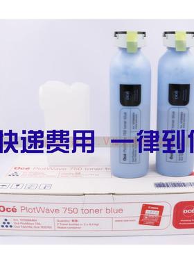 适用于奥西400/450/600/750/340/360/vp135碳粉蓝粉