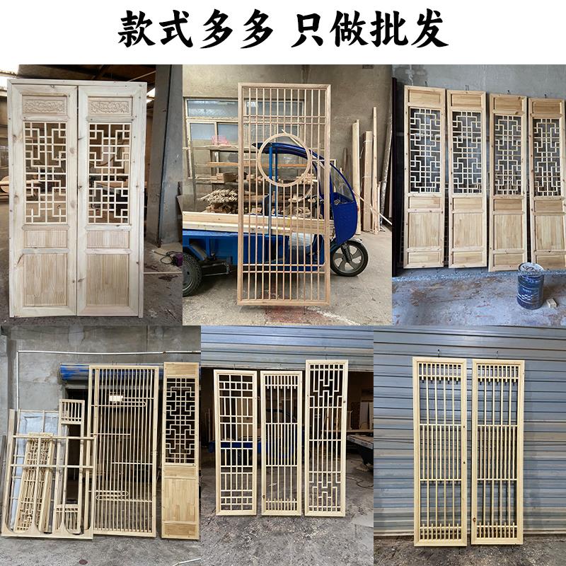 东阳木雕彷古门窗可定制实木花格雕花窗户新中式格栅隔断玄关屏风