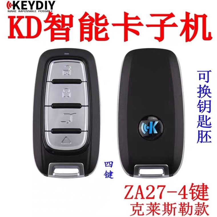 KD子机适用ZA27-4键克莱斯勒款 KDX1智能卡子机 MAX生成遥控器