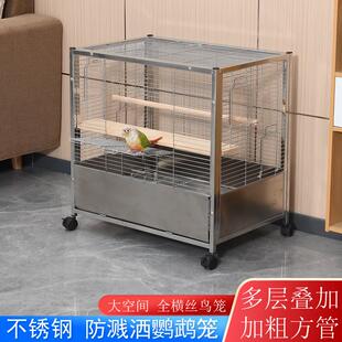 新型不锈钢防溅鸟笼横丝鸟笼子大号繁殖笼生态豪华别墅大型鹦鹉笼
