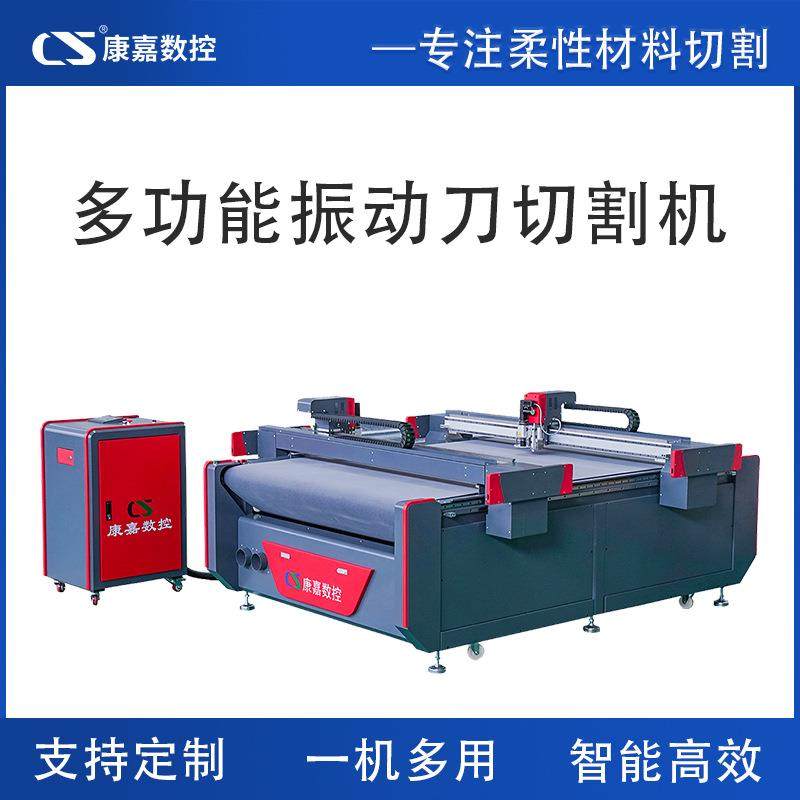 沙发布料裁剪机家用PVC桌垫裁剪机自动门口地垫地毯振动刀切割机,生活电器,缝纫机/缝绣一体机,淘宝优惠券,粉丝福利购,淘宝优惠卷