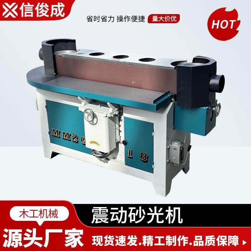 MM2018震荡砂光机立式窜动半自动台式重型震动砂带家具板材抛光机,五金/工具,机床,淘宝优惠券,粉丝福利购,淘宝优惠卷