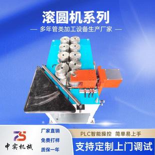 厂家数控滚圆机60方管圆管弧度弯曲机钢管型材卷圆机设备弯管