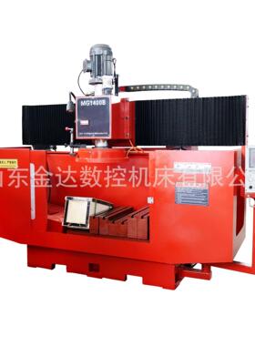 MG1400B平面磨铣床汽车发动机缸体缸盖平面铣床MG1400B数控磨铣