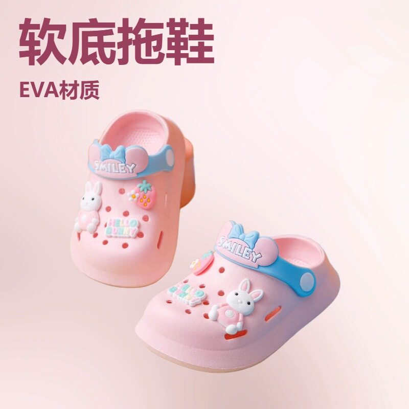 男童EVA包头防滑软底洞洞鞋