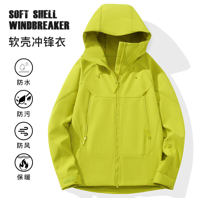 加绒软壳冲锋衣定制腋下拉链透气防风防水保暖登山服外套订做LOGO