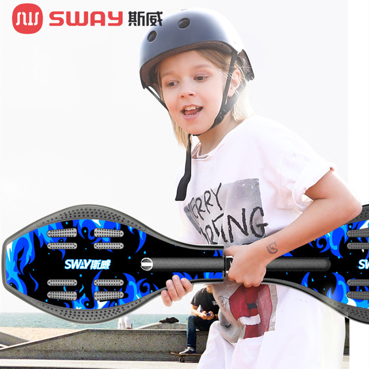 SWAY斯威正品新款少儿两轮活力板青少年游龙蛇板成人闪光滑板一件