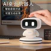 迷你ai人工智能桌面机器人小智聊天对话豆包语音陪伴桌宠儿童玩具