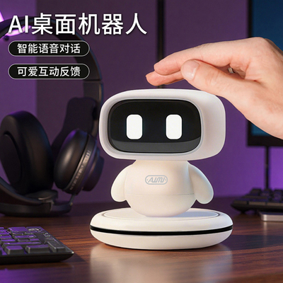 智能陪伴早教机器人会说话的2025新款ai人工智能语音聊天儿童玩具