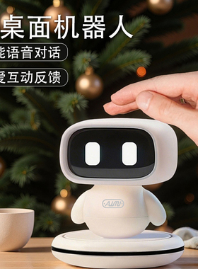 儿童圣诞礼物男女孩6到10多岁ai智能机器人语音对话12岁生日玩具