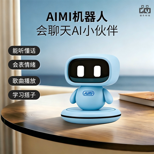 迷你ai机器人黑科技人工智能语音对话互动2026新款高级生日礼物桌面陪伴deepseek聊天aimi电子小宠物儿童玩具