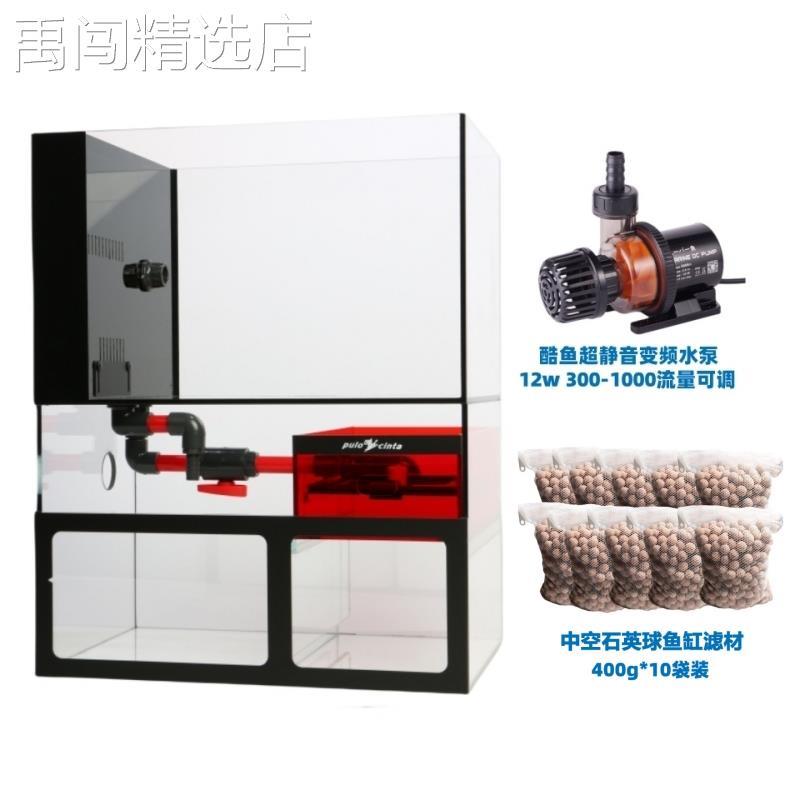 葆易马赫龟缸生态龟缸底滤乌龟饲养缸一体双层萤火虫鱼缸超白玻璃