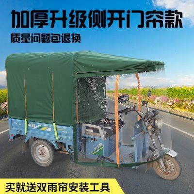 电动三轮车车棚遮阳棚挡雨棚加厚圆管折叠全封闭电三轮遮阳篷雨棚