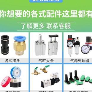 VK05一体式 D气动大吸力大流量负压阀带开关 真空发生器JVK05